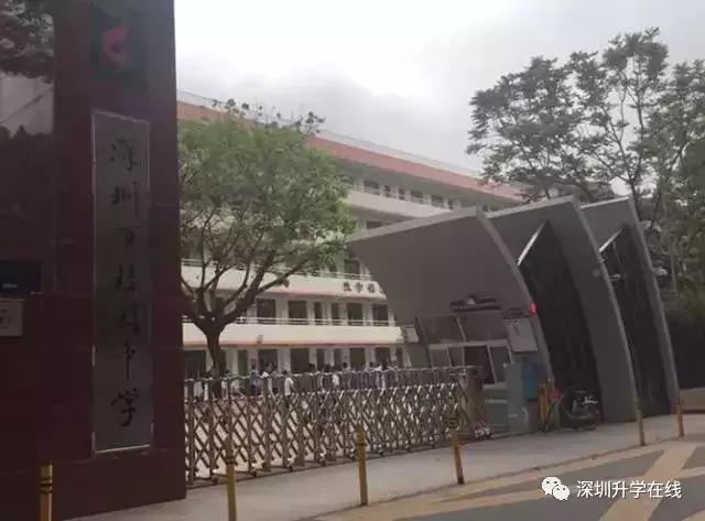 桂园中学和红岭中学哪个校风好,桂园中学排名