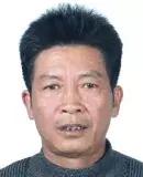 抓在逃犯奖励,在逃通缉犯奖励70万