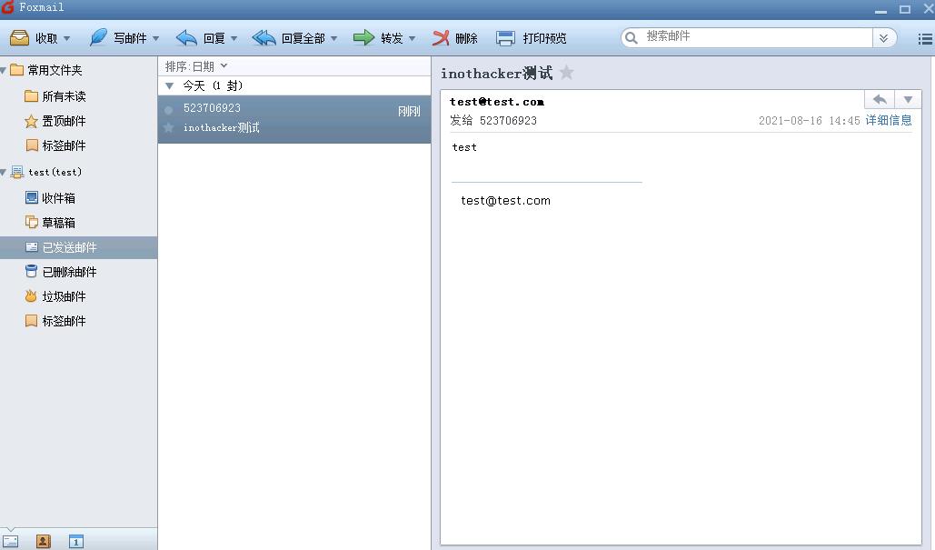 自建邮件服务器怎么接收外部邮件,搭建自己的邮件服务器怎么设置