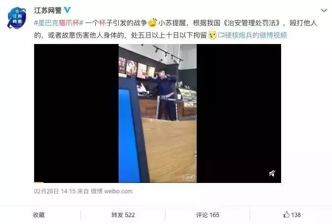 猫爪杯星巴克粉的,猫爪杯紫色和粉色