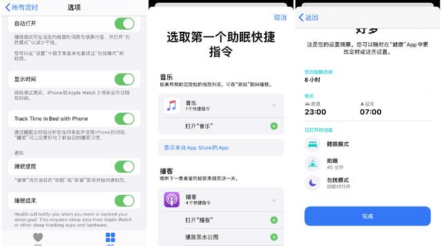 升级ios14后有什么问题,升级ios14详细教程