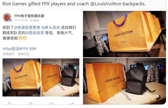 fpx送lv表,英雄联盟路易威登手表