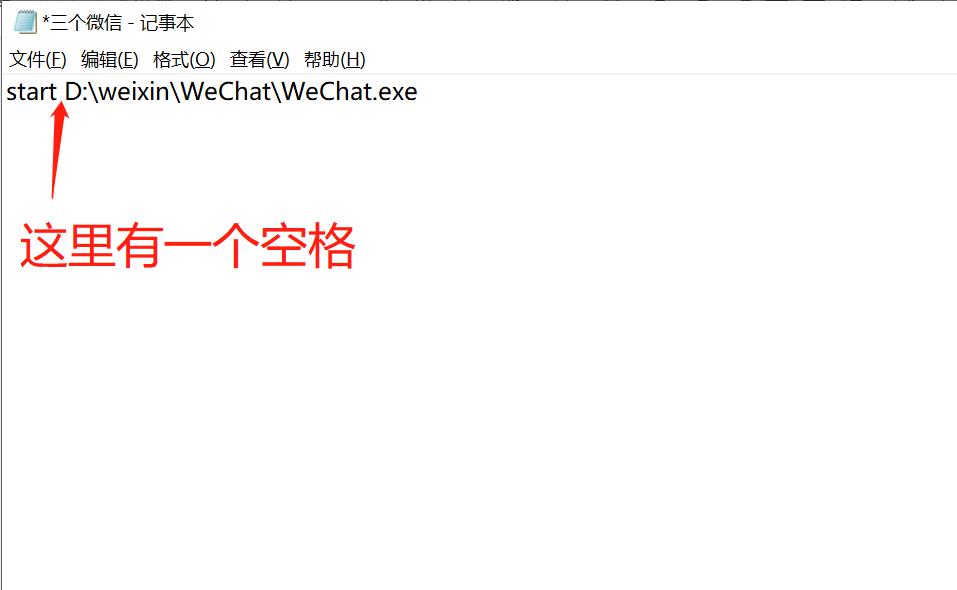 电脑微信多开最简单的方法,笔记本电脑怎么多开微信