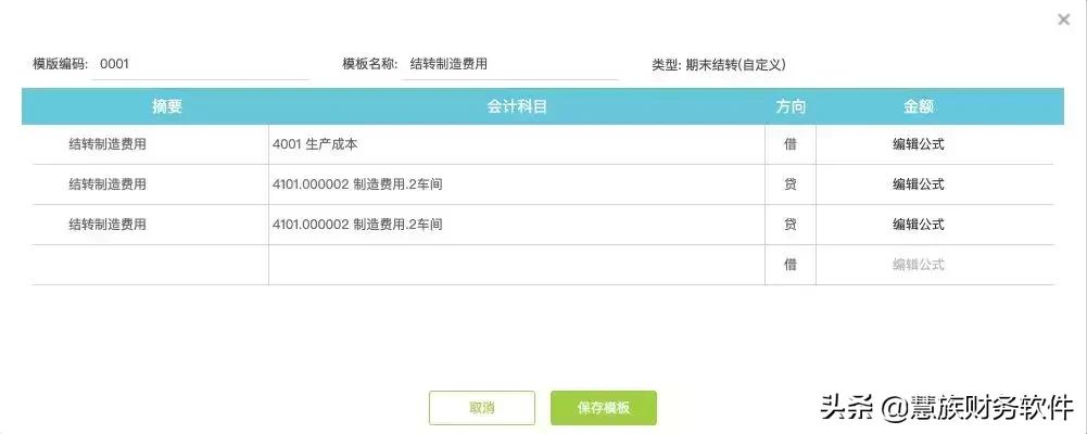 小规模纳税人的会计优惠政策,小规模10万免税收入会计分录