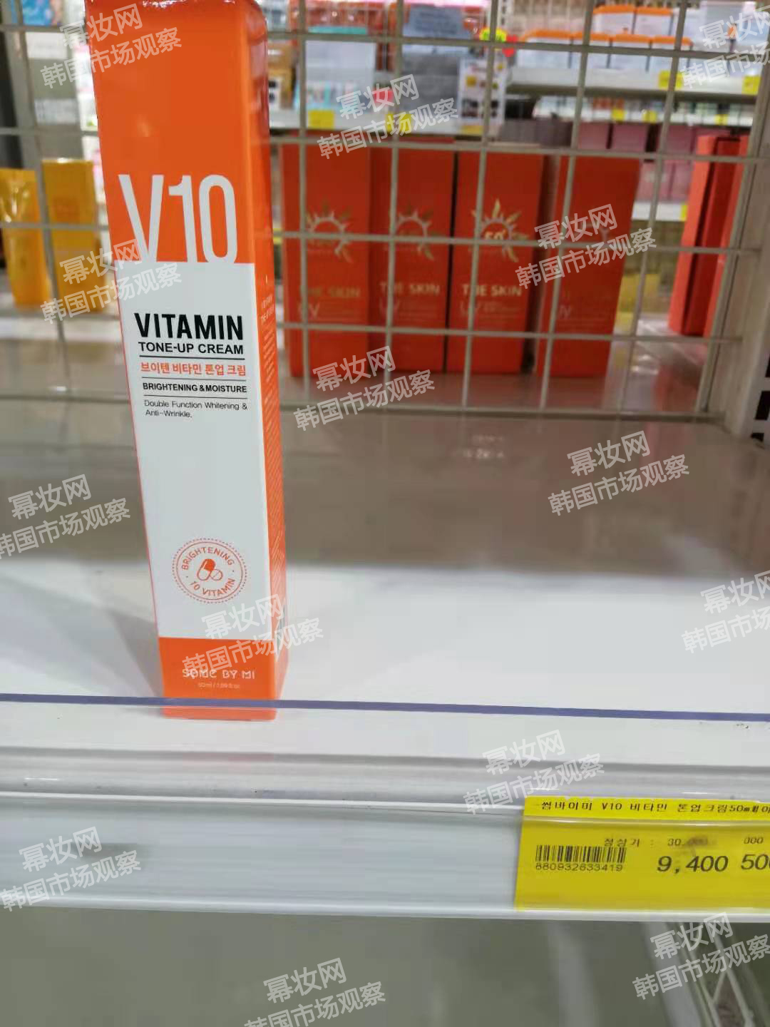 韩国市场居然有眼霜号称能全脸通用!|全球侦察兵·韩国7月探店