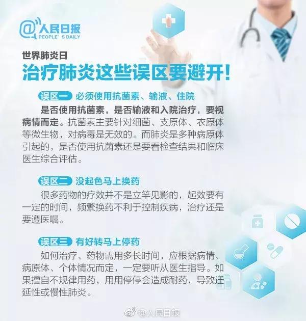 高烧咳嗽是甲型流感吗,高烧咳嗽是轻症还是重症