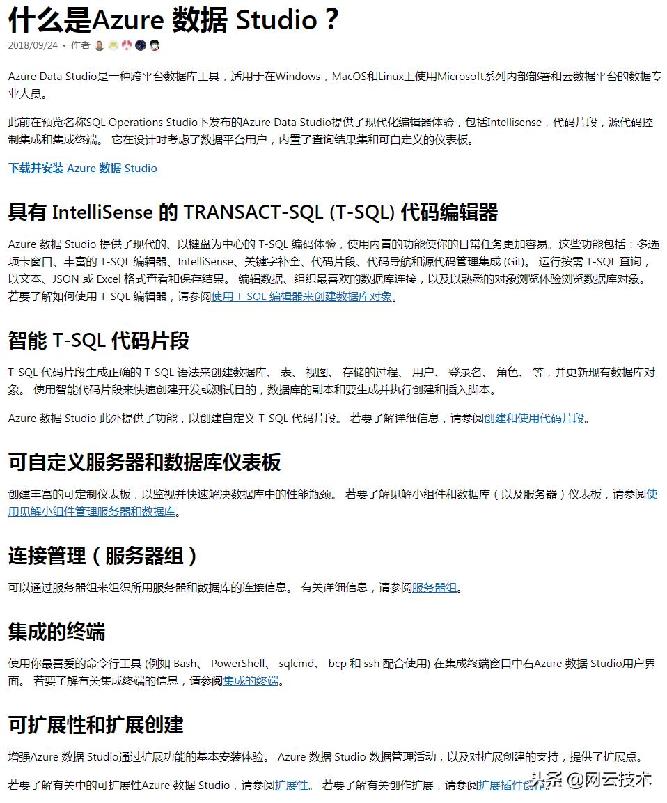 sqlserver数据库管理工具,免费sqlserver数据库管理工具