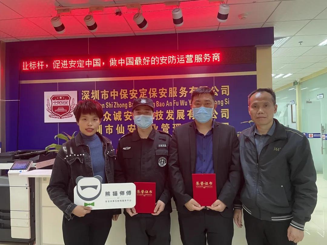 保安抗疫先进典范,弘扬一线保安员的抗疫力量