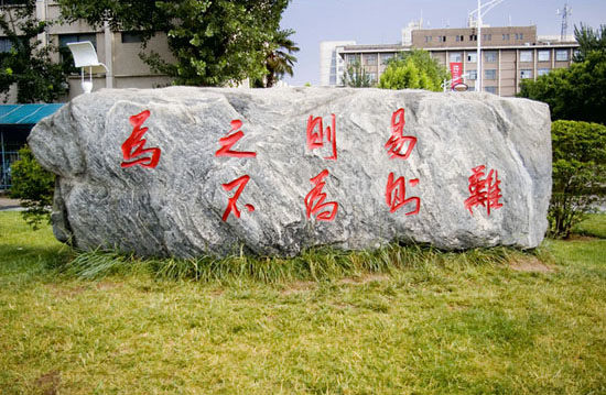 郑州轻工业大学—河南成长最快的高校