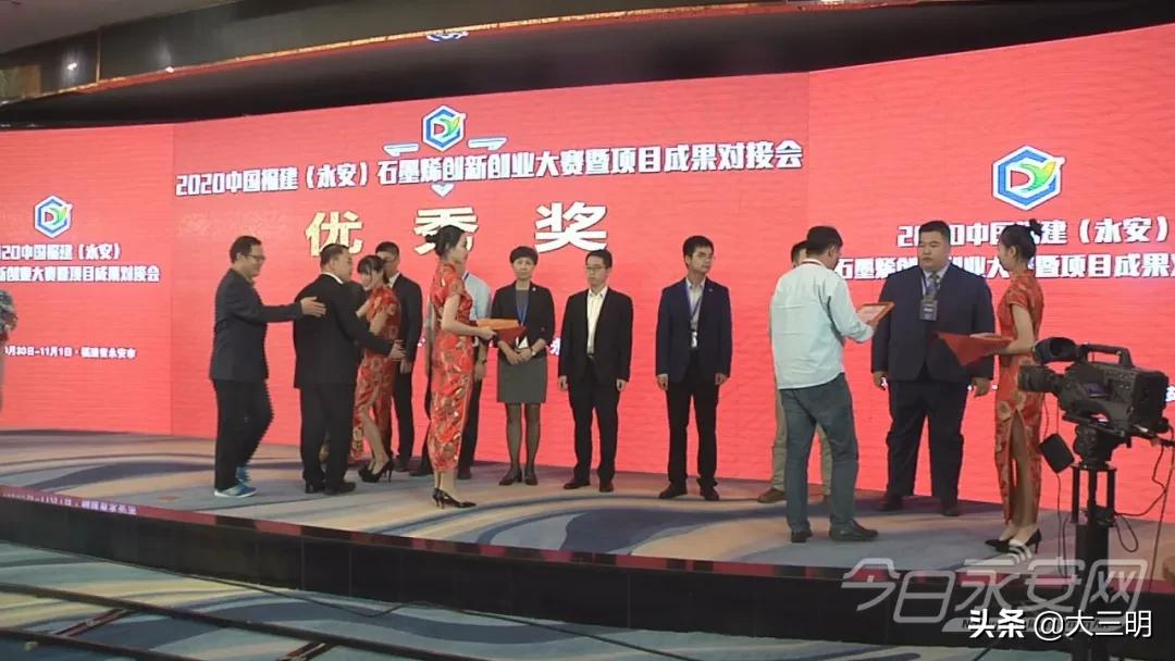 2019年的福建创新创业大赛,2022福建省创新创业大赛获奖企业