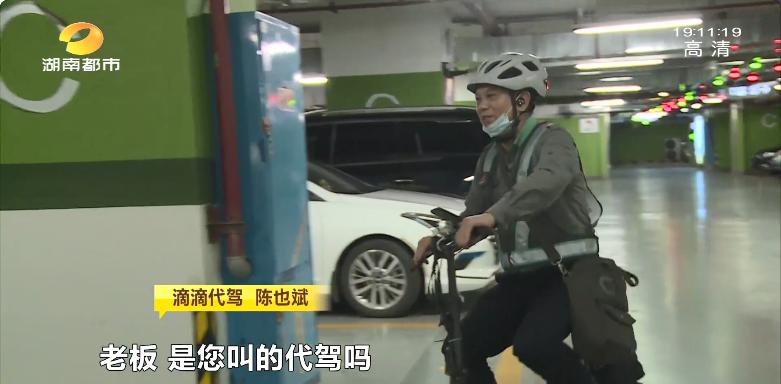 在长沙，一位的哥和一位代驾的夜晚