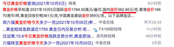 大家会大大方方承认卖假货吗,明目张胆售卖假产品