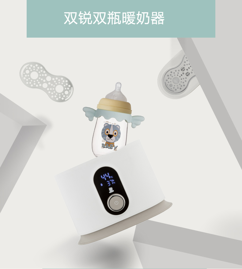 温奶器测评｜冬天来了，让宝宝喝上一口暖奶吧！