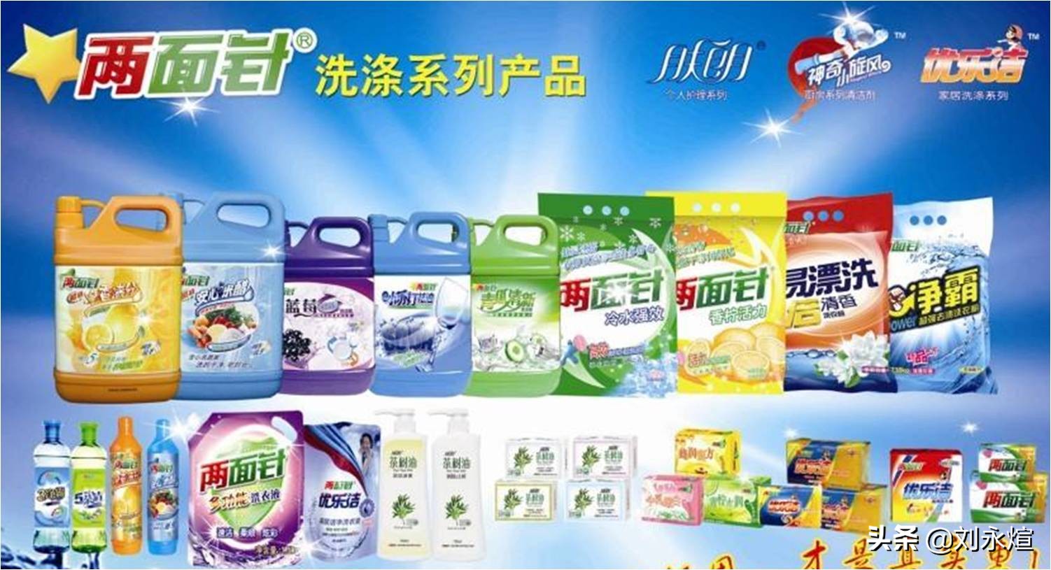 “悲情”两面针：主副业腹背受敌，资产0元甩卖断臂求生