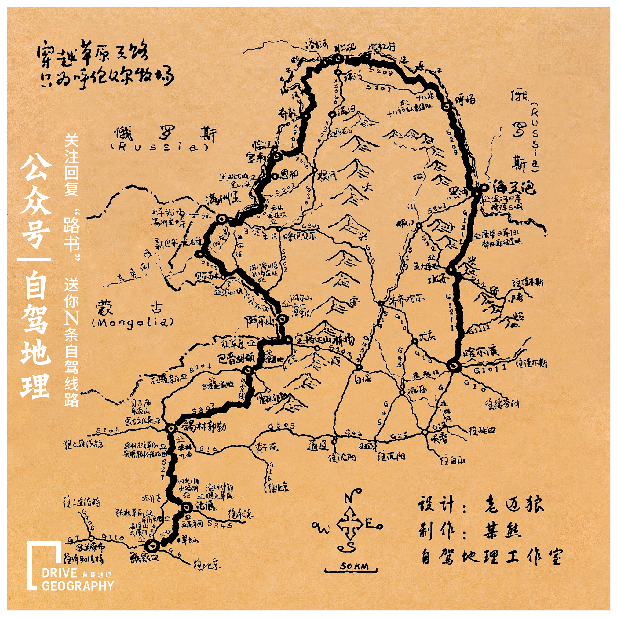 中国唯一俄罗斯族民族乡,东北的俄罗斯风情小镇