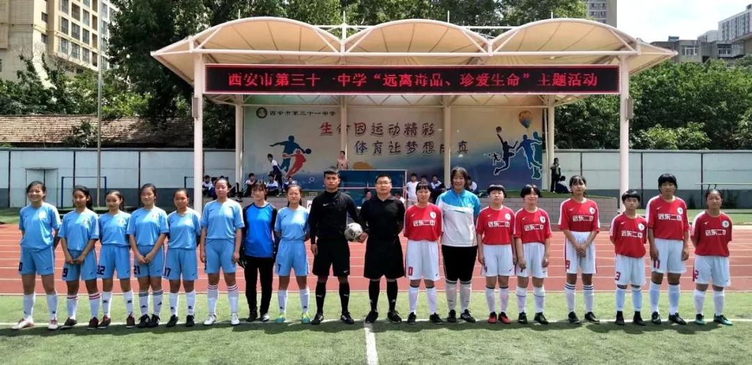 远东二中美术特长生在重点班吗,西安远东二中体育特长生好不好考