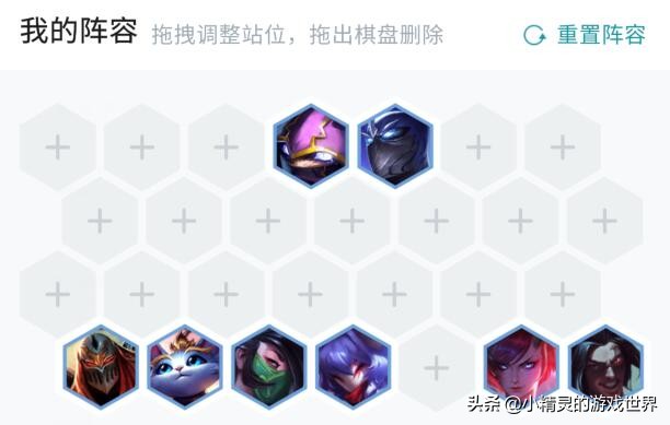 云顶之弈10.21更新,夜影削弱,夜影劫的新玩法却出来了