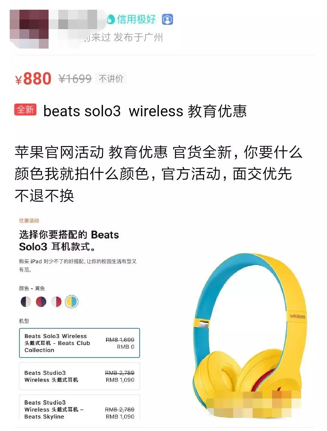 苹果哪个系列耳机最值得买,苹果最新款耳机值得入手吗