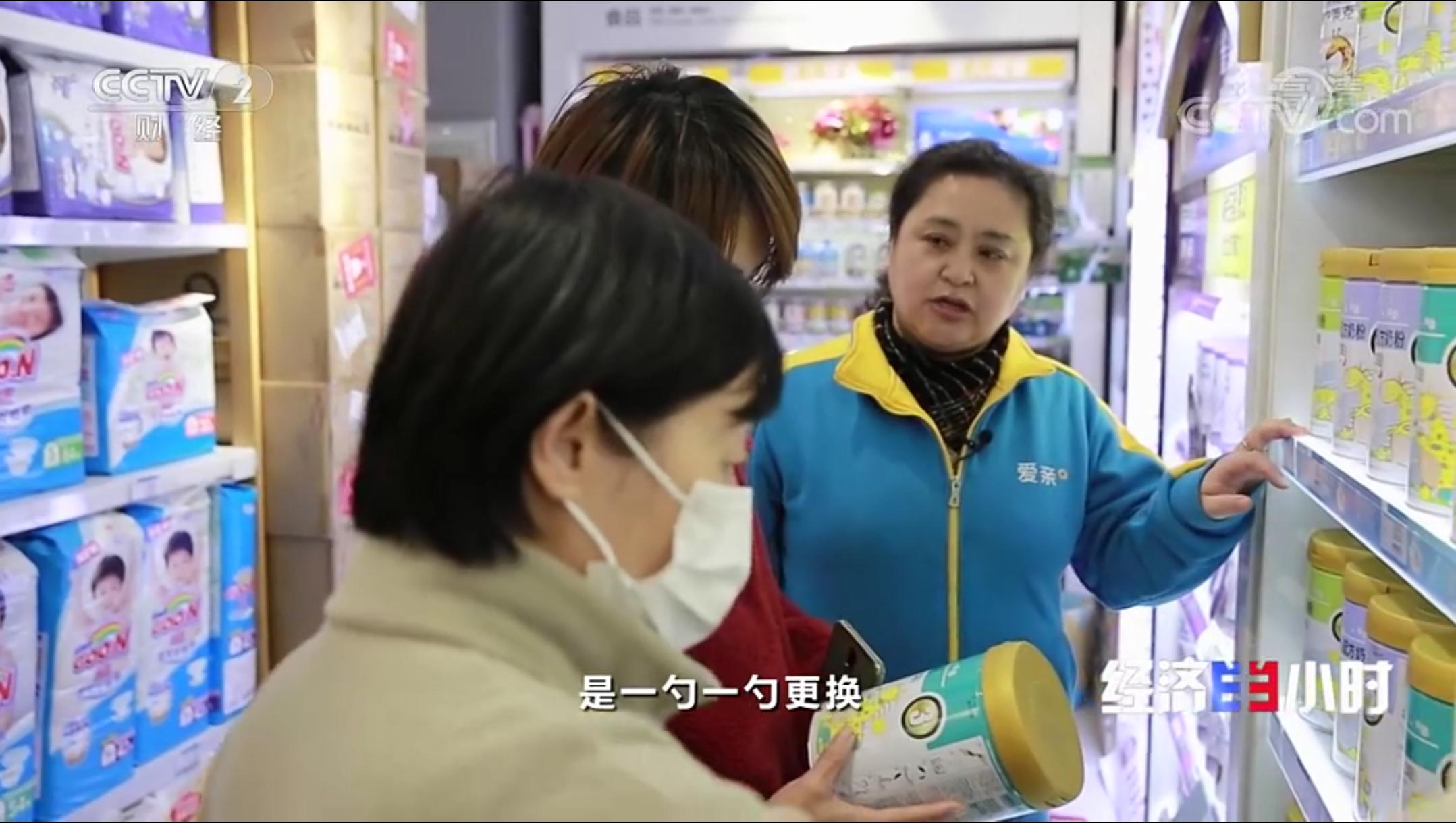 亲融咔哇熊2段奶粉,咔哇熊亲融系列奶粉怎么样