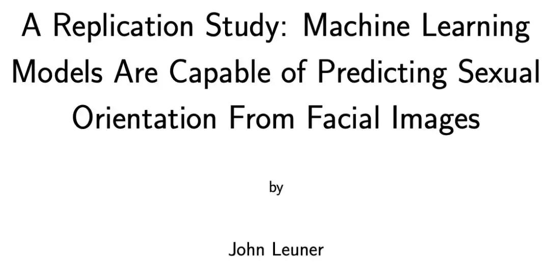 硕士论文研究「AI预测性取向」：化妆等因素并不影响判断