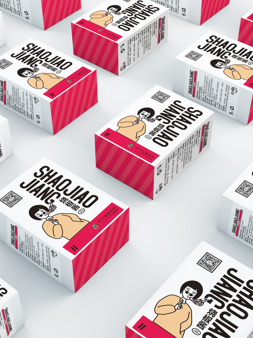 谁说美食不能潮,谁说调料不能吃