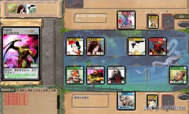 《五行师》4月2日正式上线！仙侠风的TCG，来体验真实神仙打架