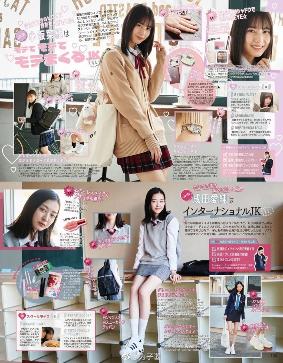 jk鍒舵湇鐩墠瓒嬪娍,澶╁爞浼瀓k鍒舵湇