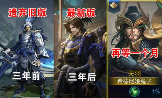 星传说限时,即将上架的传说限定