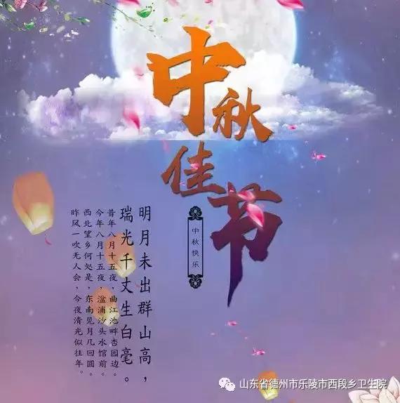 西段乡卫生院新春慰问,乡镇卫生院元旦贺词