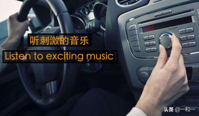 开车一个小时就瞌睡怎么回事,开车一小时就困头晕吐