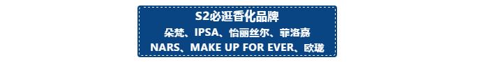 上海浦东日上免税店在候机室吗,浦东机场卫星厅免税店位置