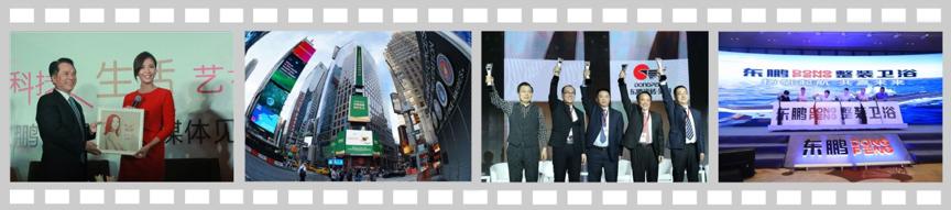 东鹏焕新升级,东鹏的进化史