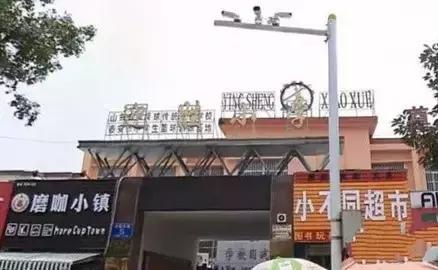 安泰小学视频,安泰小学简介