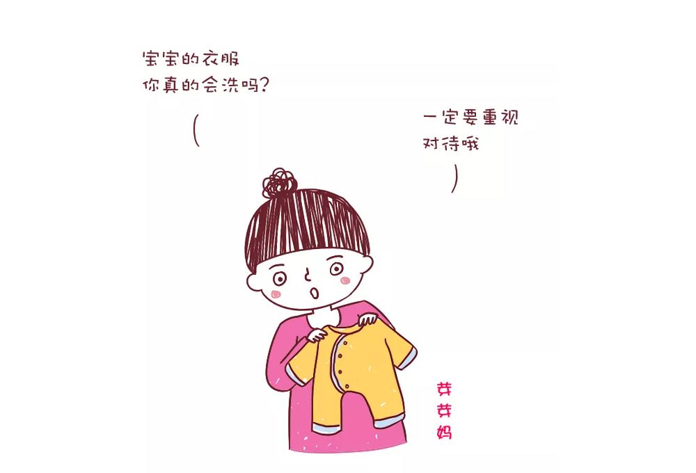 小孩子衣服总是洗不干净怎么办呀,孩子的衣服洗不干净原因