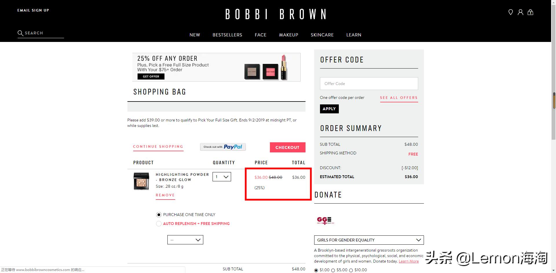 芭比波朗粉饼官方旗舰店直播秒杀,芭比波朗粉霜专柜价格