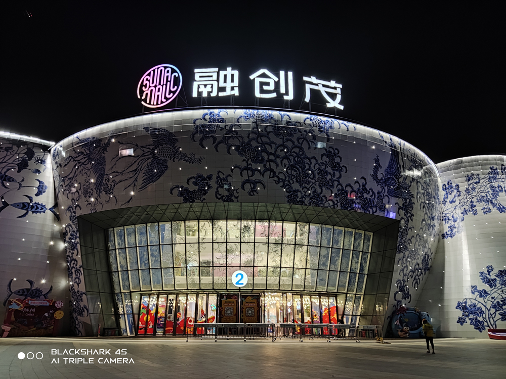 黑鲨4骁龙870散热,黑鲨骁龙870吃鸡能开90帧吗