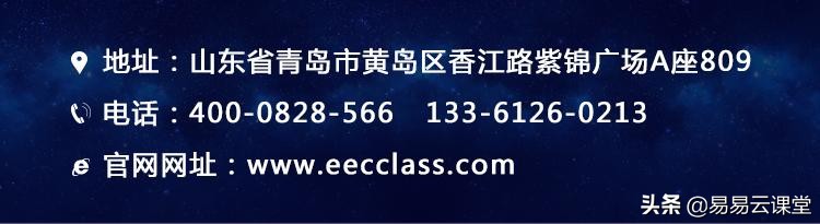 “初见最好的未来”——易易云第四届发展年会