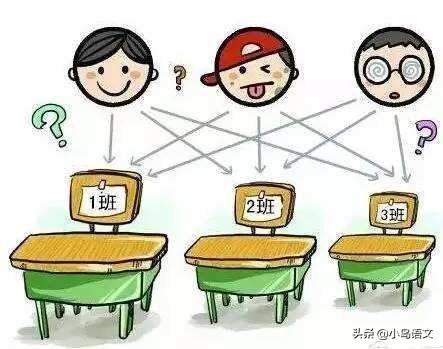 开学面对分班怎么办,开学孩子要分班家长要注意什么