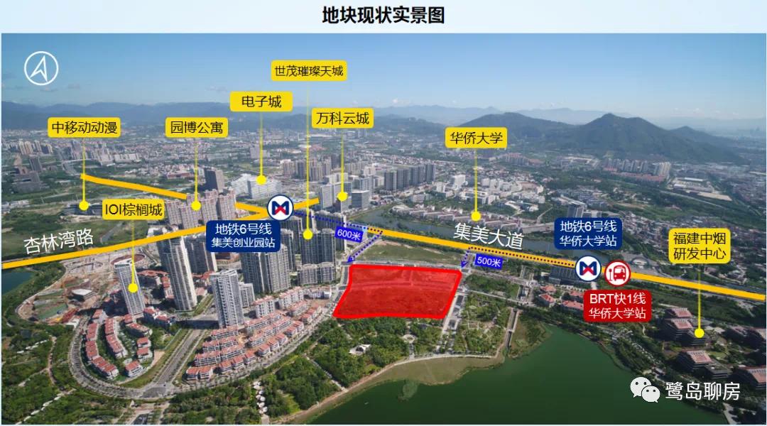 厦门集美世茂璀璨天城房价,集美世茂璀璨天城二手房价