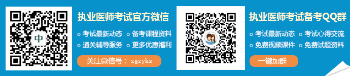 成都武侯更改执业医师证注册,成都医师资格证补办流程