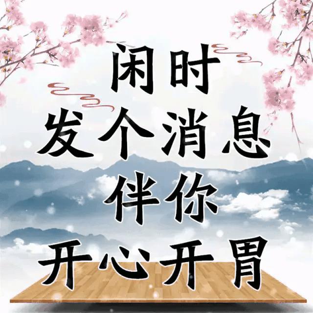 会动的图片100个,会动的10张图片