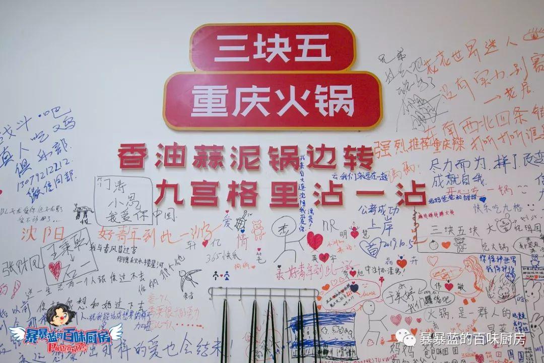 量大!价低!5折!还让不让我去别的地方吃火锅了......