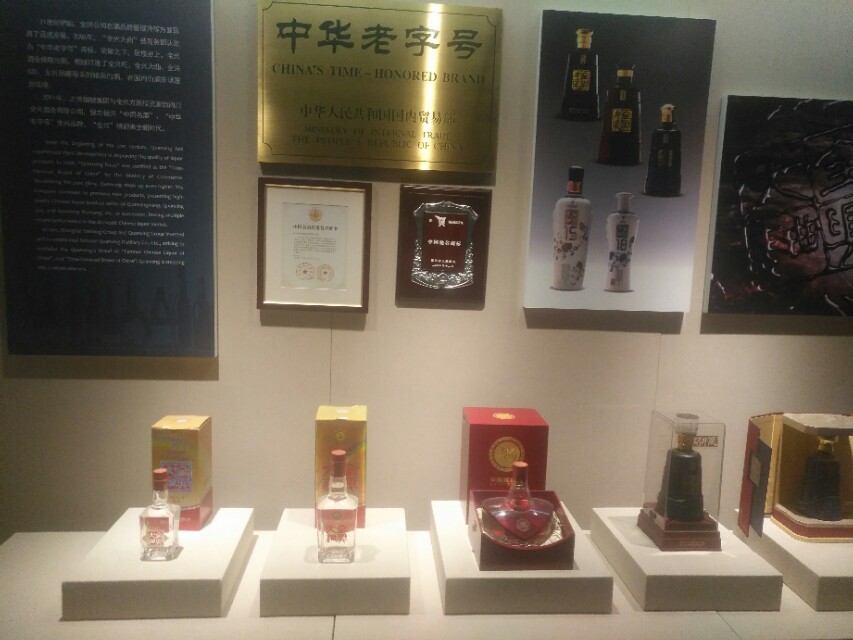 白酒水井坊曝光,水井坊为什么不被看好