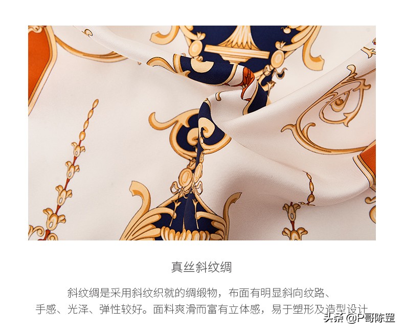 p哥街拍,p哥设计