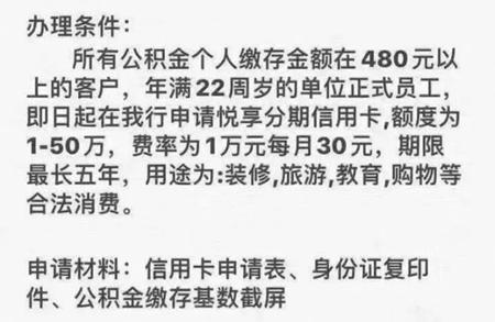 邮储信用卡虚拟卡怎么激活,邮储银行信用卡开卡攻略