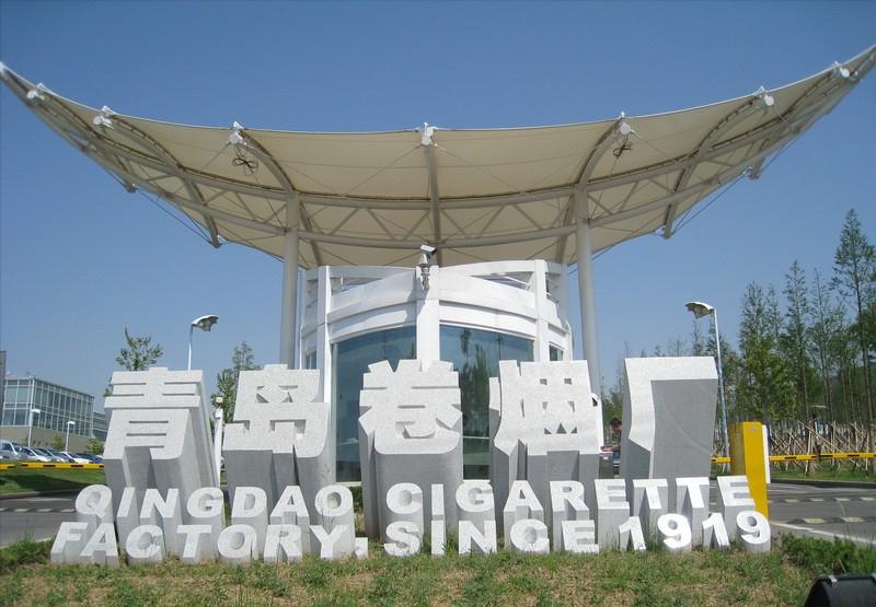 灞变笢鐪佸洓澶у嵎鐑熷巶,灞变笢涓儫鍥涘ぇ鐑熷巶姣旇緝