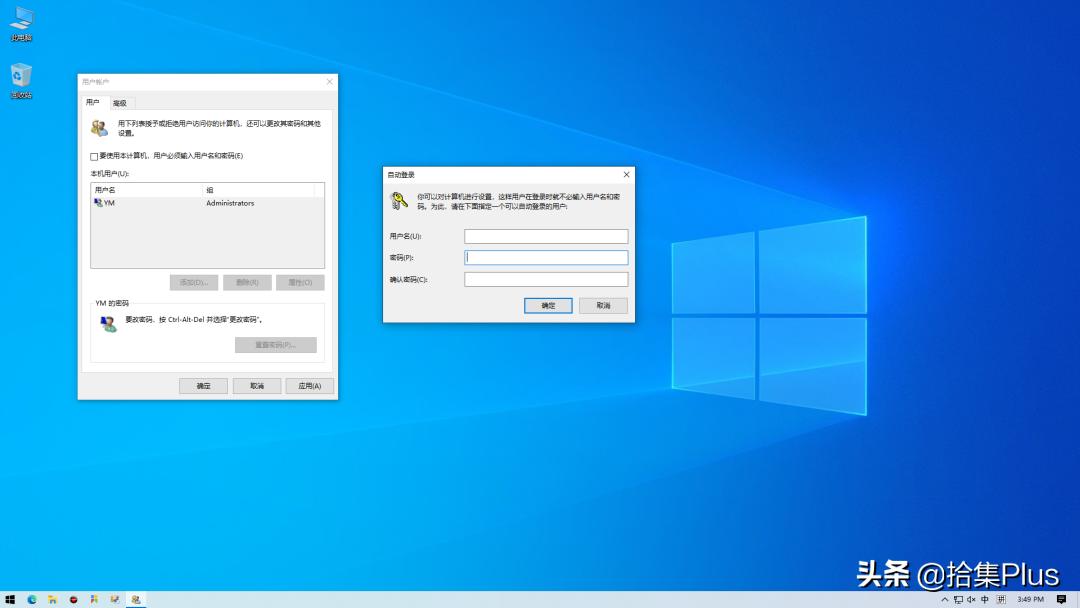 windows10怎么设置免密码,不知道windows10密码怎么进入系统
