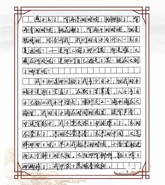 黄金字练字教学,黄金格自创书法