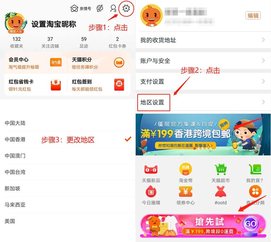 天降横财香港在线,天降横财买彩票中奖