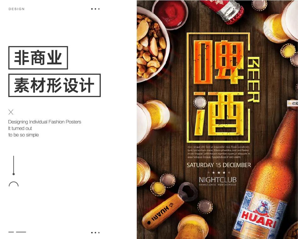 拆解单图视频教程,各种拆解视频教程大全